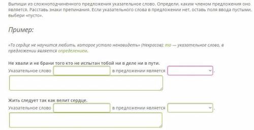 с Русским Языком Я просто не шарю 30Б