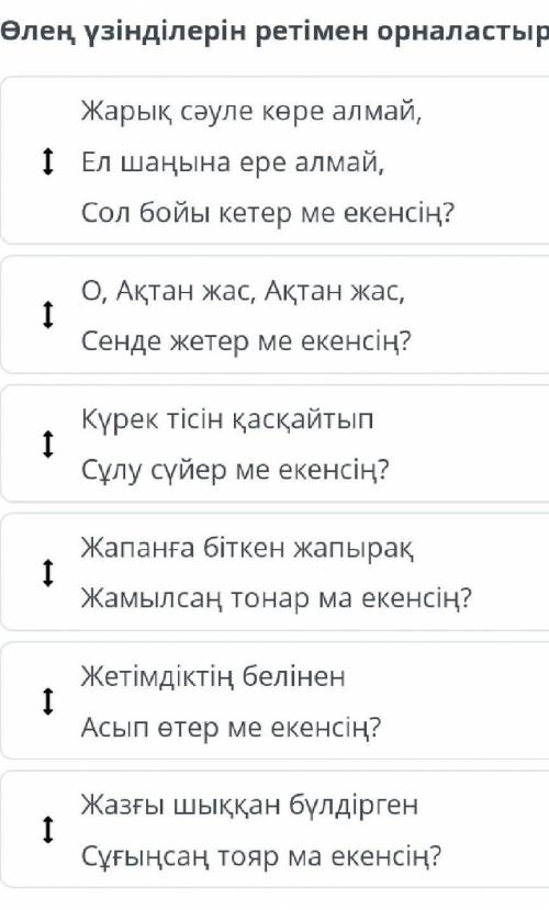 Помагите пожлуста очень надо ​