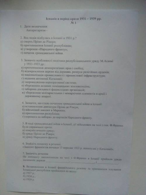 Дать ответ на третий вопрос теста