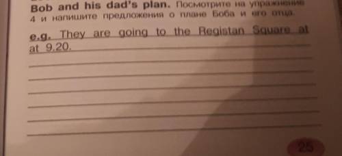 я закрепил по англ я хз не знаю ​