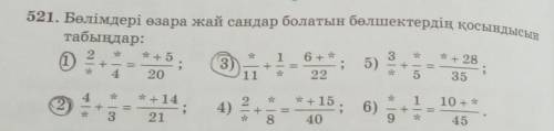 надо сделать 1) 2) 3) Нужно сдать сегодня ​