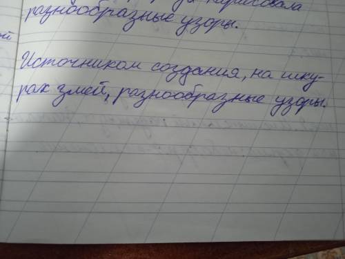 Нужно определить главное и зависимое в словосочетаниях