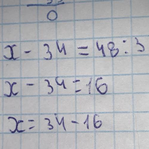 как решить x-34=48:3 с проверкой