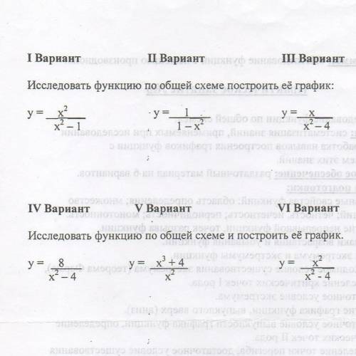 любой вариант(желательно в письменном виде)❤️Заранее