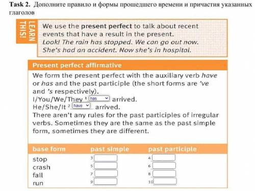 англ тут легко, просто я вообще не шарю.