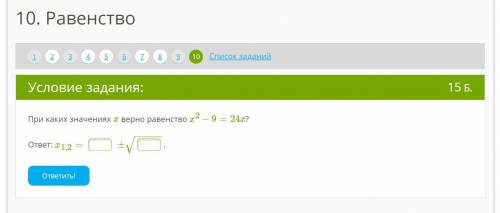ЛУЧШИЙ ОТВЕТ УМОЛЯЮ АЛГЕБРА УМОЛЯЮ