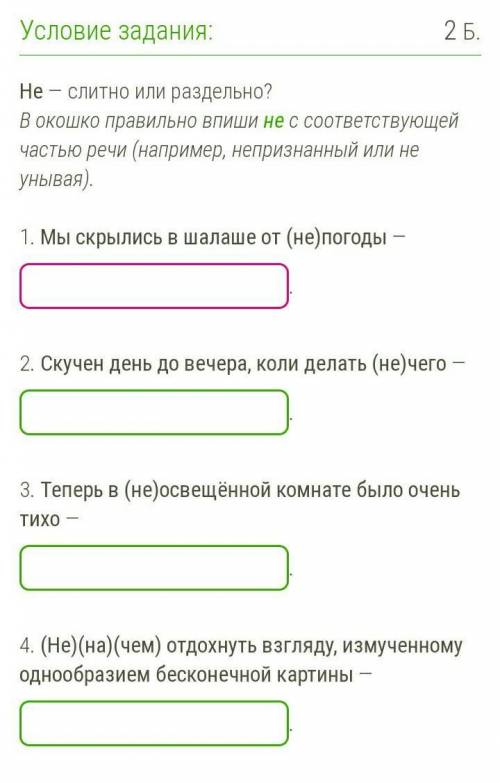 Нажмите на фото только чтоб верные ответы были очень надо, как можно скорее, прям