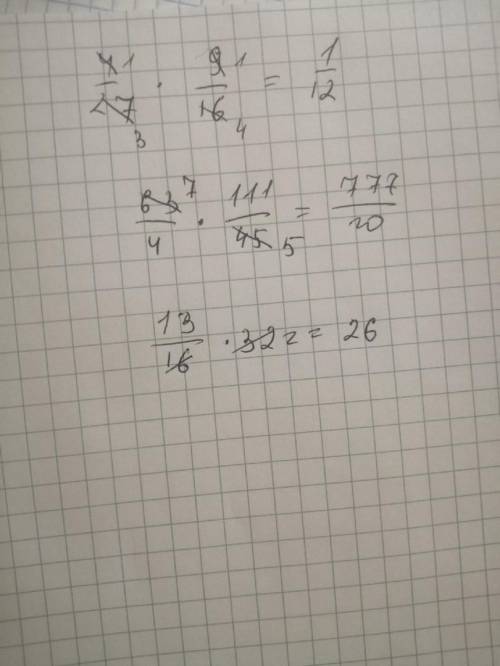 Выполните умножение: 1) 4/27∙9/16; 2) 6 3/4 ∙ 1 11/45; 3) 13/16 ∙ 32. подробно