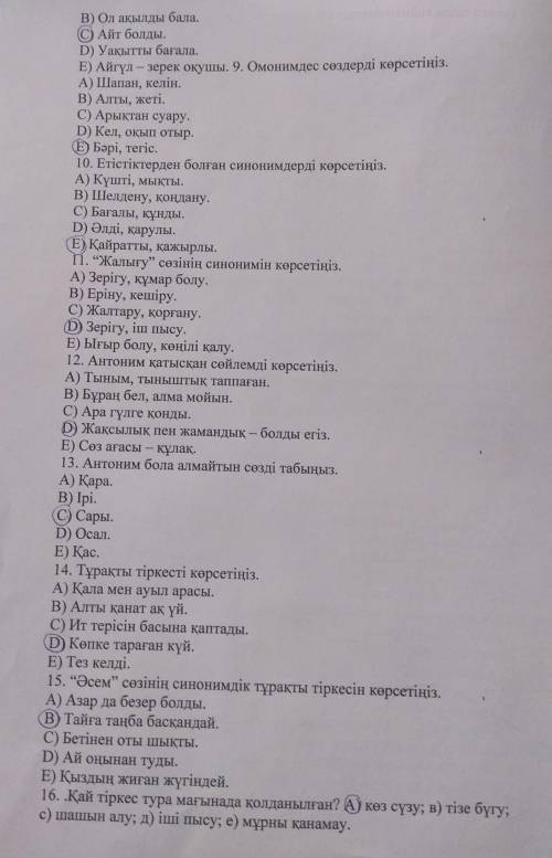 надо сделать я на уроке не игнорьте