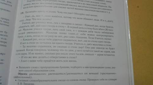 Ребят P.S Здавать завтро :\