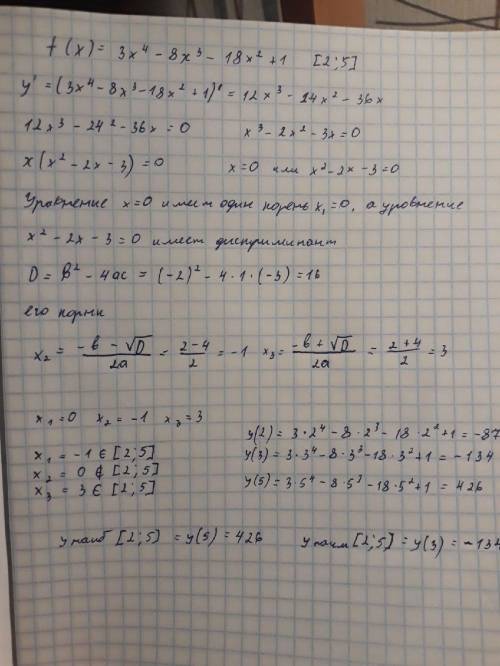 Найти y(наиб) и y(наим) функции y=f(x) на заданном отрезке y = 2x^4 − 16x^3 + 4, [5; 7]. Пример похо