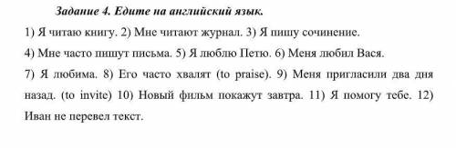Переведите на английский язык. Очень нужно заранее
