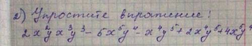 Упростите выражения только правильно ​