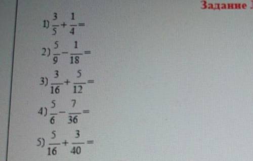 Задание №3 Выпоните действия 1)2)9 183 53) +54)6 36535) +16 40​