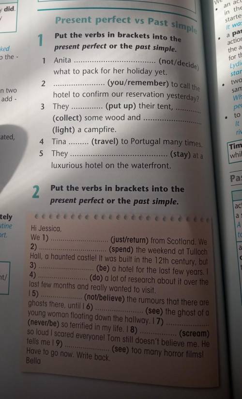 put the verbs in brackets into the present simple or the past simple. и первое и второе