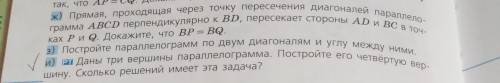 Я абсолютный ноль в математике Отмечено галочкой то, что надо сделать.