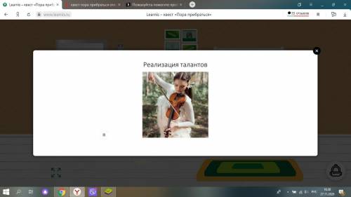 это по обществознанию дз тут профессия какая тут будет профессия я