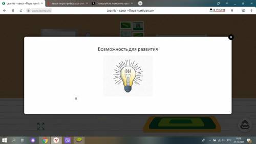 это по обществознанию дз тут профессия какая тут будет профессия я
