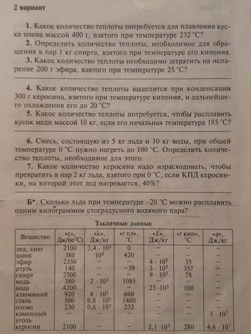 Задание с 4 по задания со звездочкой