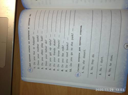 Решите и 12 и 13 чтобы не путаться пишите 12: И РЕШЕНИЕ... 13: И РЕШЕНИЕ...
