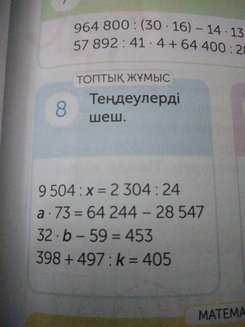 упражнения заранее большое))) ❤️
