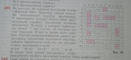 номер напишите объяснение ещё ​