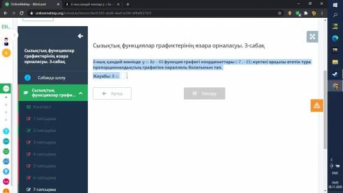 Алгебра надо решит и тд тб все так