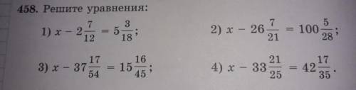 № 458 стр. 118Решите уравнения:​