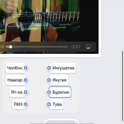 Кто делал? скажите правильный ответ