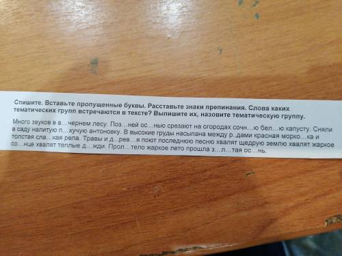 Задание на фото(листочке).
