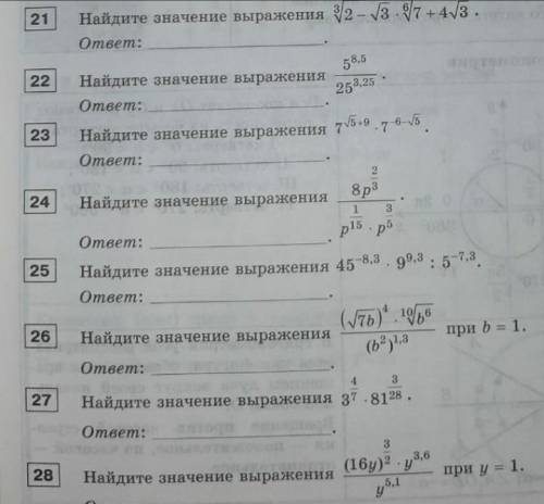 УМОЛЯЯЯЮ РЕЩИТЕ МНЕ С РЕШИЕМ мне сегодня сдавать нужно...(
