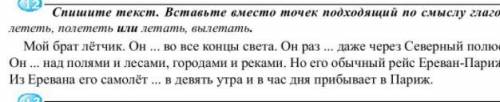 быстрее скаоро у меня урок впоросы лёгкие