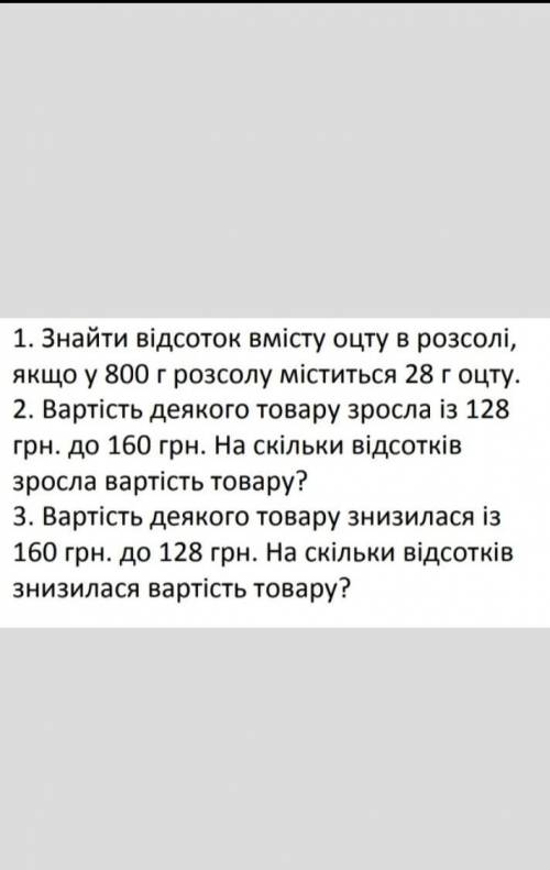 До ть с математикою нужно ​