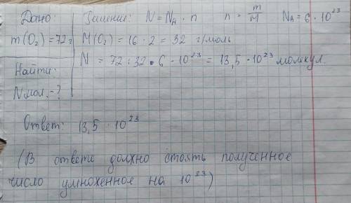 Пожайлуста С объяснением ( если можете)