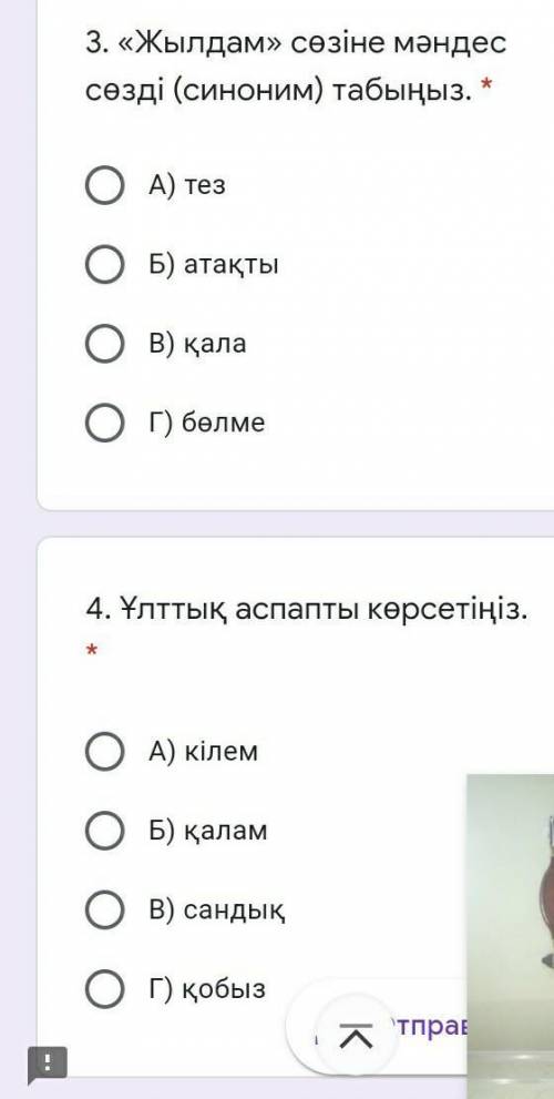 подскажите 2 задания нужно​