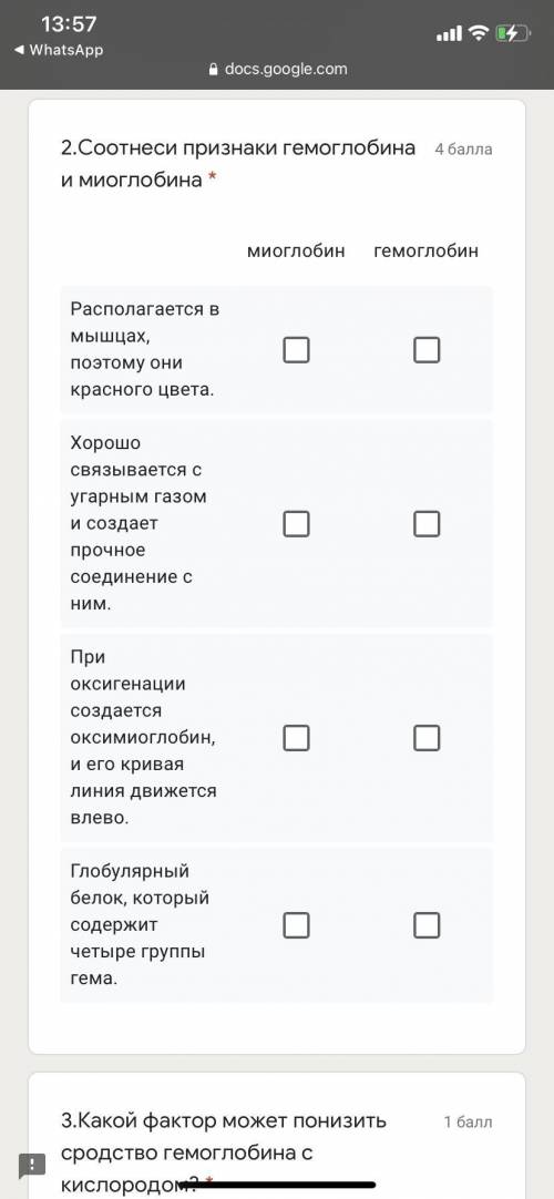 как можно быстро жизнь мне остальные в другом вопросе