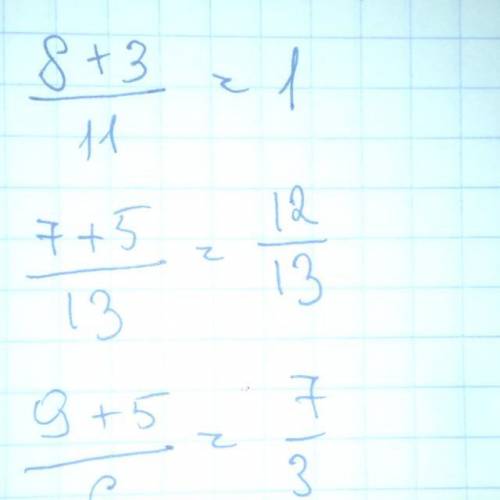 Аралас сандарды қосу. Аралас сандарды азайту. 1-сабақ. қосындыларды аралас сан түрінде жаз.8+3/11=7+