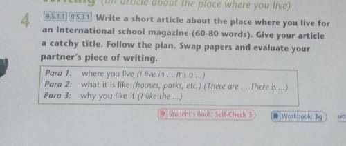 1).Do the tasks of the 4th of December on online mektep. 2). Page 39. Write an essay where you would