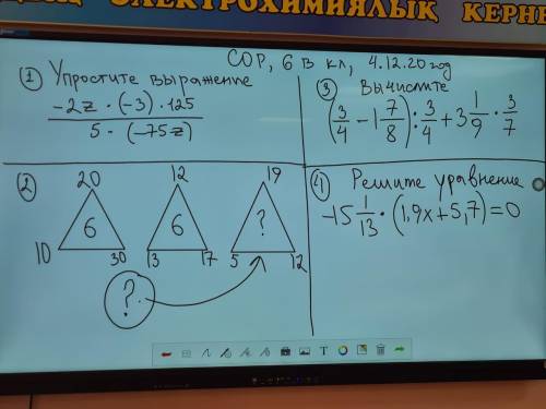 это на логику и закономерность там под номером 2