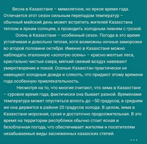 1. Выпишите из текста ключевые слова и словосочетания