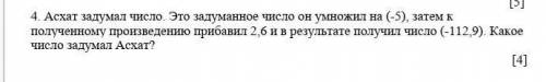 Решите пожайлуста задачу умоляю последние решите задачу с решением ответам и т д​