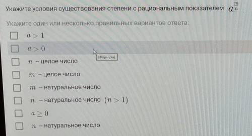 товарищи как можно быстрее ​
