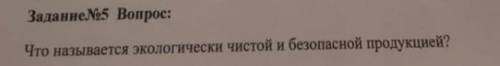 Кто знает ответ на этот вопрос? Кто ответит отдельное