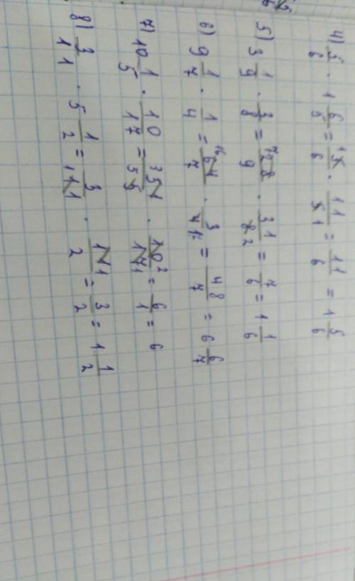 нужно сделать только чётное ​