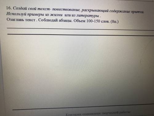 Только нормальный не из интернета