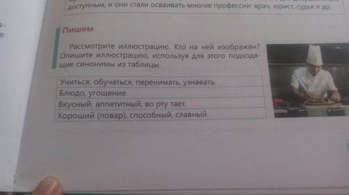 составте текст по фото УМОЛЯЮ
