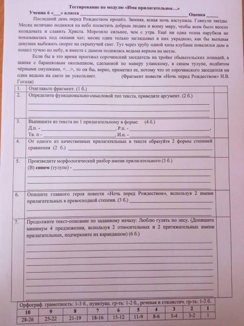 кто сколько может не всё решите то что знаете и хотите через час нужно сдать