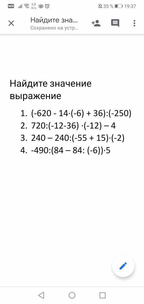 Решите с объяснением класс,