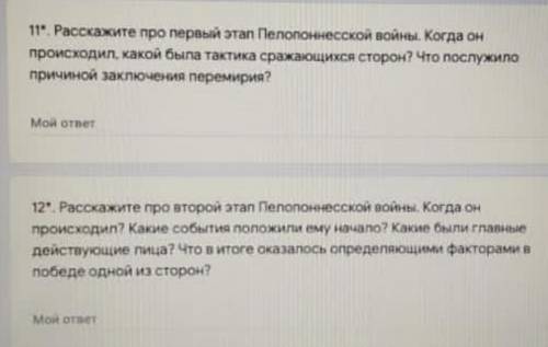 И ещё прос: Кто такие метеки? 1. Рабы говорящие на другом языке 2. Рабы эллины 3. Свободные неграж