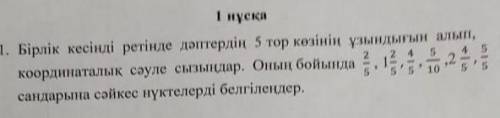ЕСЛИ ЗНАЕТ СКАЖИТЕ МНЕ НУЖНА​
